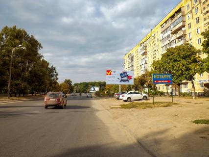 Billboard A in Dnipro (Dnipropetrovsk), 6х3  st.Metrobudivs'ka, 3, avtomagazin Photo 1