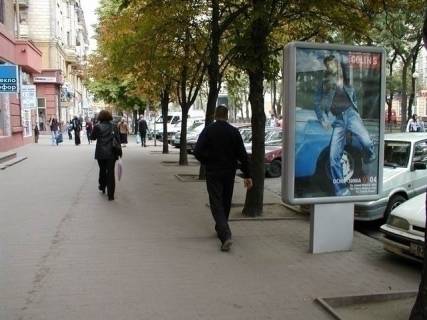 Citylight  in Dnipro (Dnipropetrovsk) av.Dmitra Avornic'kogo 115 Photo 1