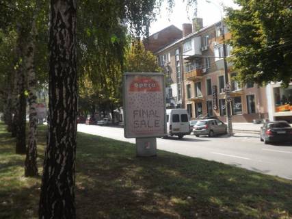 Citylight  in Dnipro (Dnipropetrovsk) av.O.Pola, 12 Photo 1