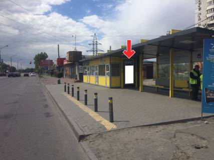 Non-Standard A in Dnipro (Dnipropetrovsk), 0,8х1,48    Donec'ke sose, bila bud.1Z Photo 1