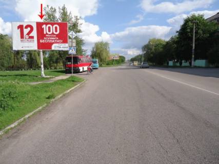 Billboard  in Pavlograd st. Geroiv Ukraini, bila st.Peremogi, v centr Photo 1