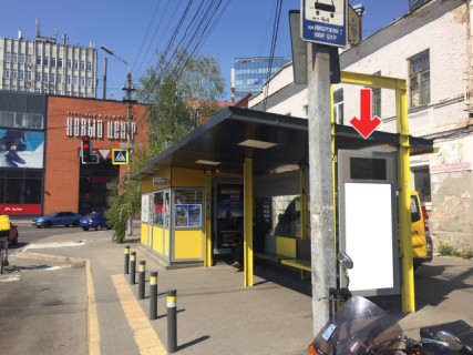 Non-Standard A in Dnipro (Dnipropetrovsk) Вул.Михайла Коцюбинського, біля буд.2 Photo 1