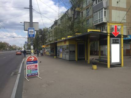 Non-Standard A in Dnipro (Dnipropetrovsk), 0,8х1,50 (перф)  Pr.Slobozans'kij, bila bud.60 -1- Photo 1