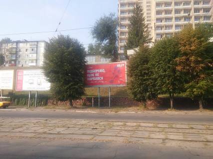 Billboard A in Kam'yanske (Dniprodzerzhinsk) Gotel' "Zora", peretin st.Burhana, st.M. Dragomanova ta st.T.Sevcenka, v centr  Photo 1