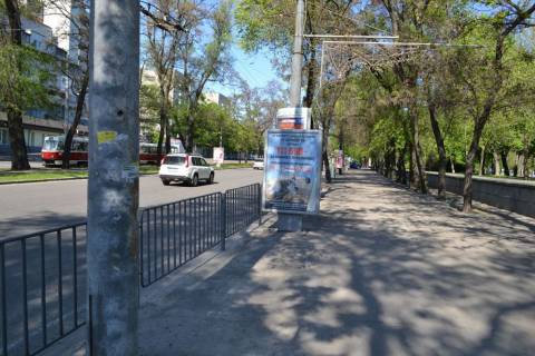 Citylight A in Dnipro (Dnipropetrovsk), 1,2x1,8  av.Lesi Ukrainki (av.Puskina), na trotuari, vid st.A.Fabra do av.Oleksandra Pola - 1- Photo 1