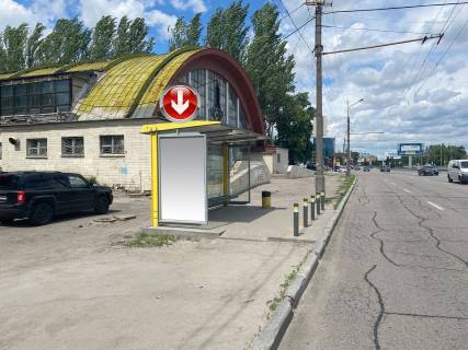 Non-Standard B in Dnipro (Dnipropetrovsk), 1,18х1,98  Vst.Naberezna Peremogi, 10, Institut fizkul'turi Photo 1