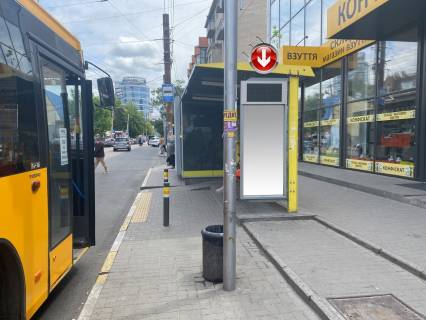Non-Standard A in Dnipro (Dnipropetrovsk), 0,75х1,60(перф)  Vst.Glinki, 19, poruc z KFC -1- Photo 1
