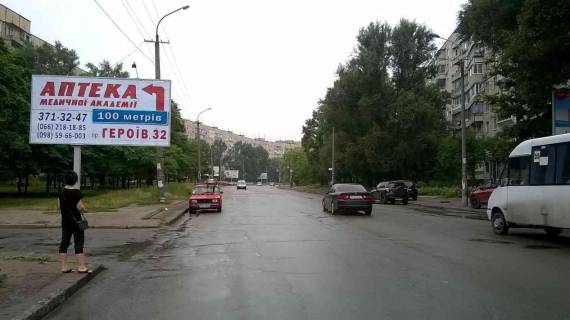 Billboard B in Dnipro (Dnipropetrovsk), 6х3  av.Geroiv, 32 Photo 1