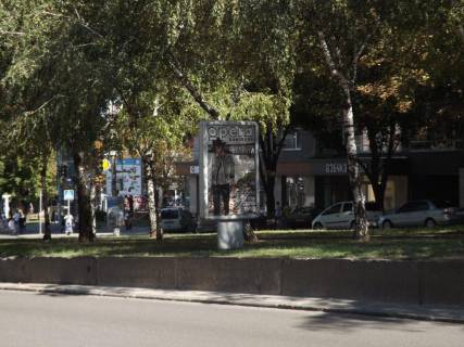 Citylight  in Dnipro (Dnipropetrovsk) av.O.Pola, 12 Photo 1