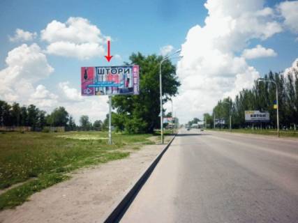 Billboard B in Pavlograd, 6х3  st.Dniprovs'ka, 418, do centru Photo 1