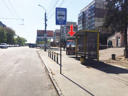 Non-Standard A in Dnipro (Dnipropetrovsk), 1,18х1,98  Bul'v. Slavi, bila bud.28 Photo 1