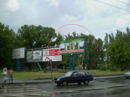 Billboard A in Kropyvnytskyi (Kirovograd) (VIP)pl. Peremogi / Mikolaivs'ke sose Photo 1