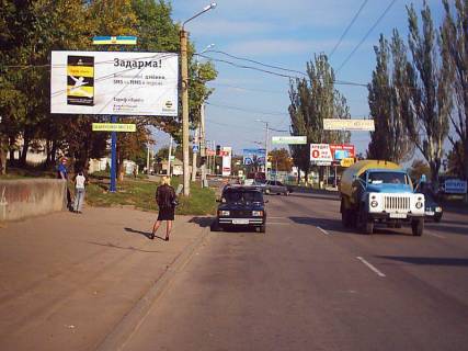 Billboard A in Kropyvnytskyi (Kirovograd) st. Poltavskaa / PKTI Photo 1