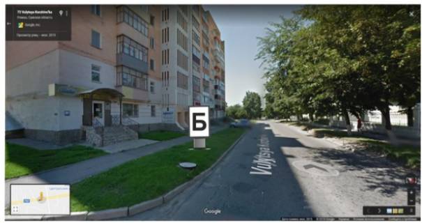 Billboard B in Romney, 3х6  Korzevskaa, 65 Photo 1