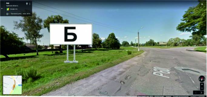 Billboard B in Romney, 3х6  Kievskaa,1 Photo 1