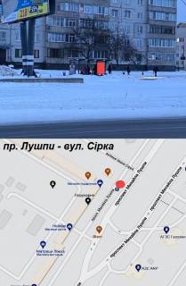 Citylight B in Sumi pr-t.Luspi(Andy) B Photo 1