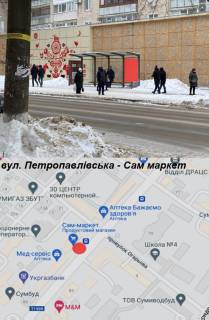 Citylight A in Sumi st. Petropavlivs'ka(Sam market) A Photo 1