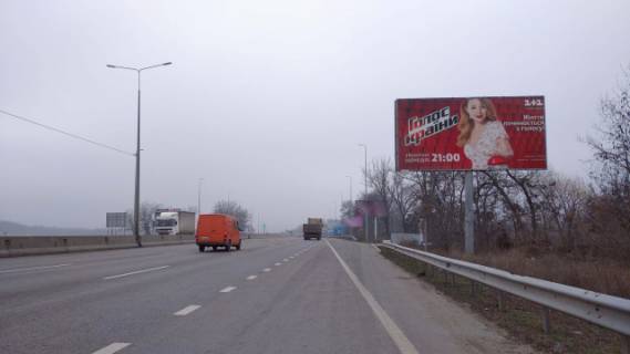 Billboard A in Kiev roads, 8x4  Trasa Kiiv-Odesa, pgt Cabani,, 500 m. vid AZS "KLO" (viizd z Kieva) Photo 1