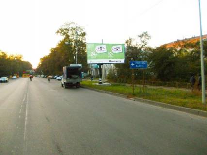 Billboard A in Sumi, 6x3  Photo 1
