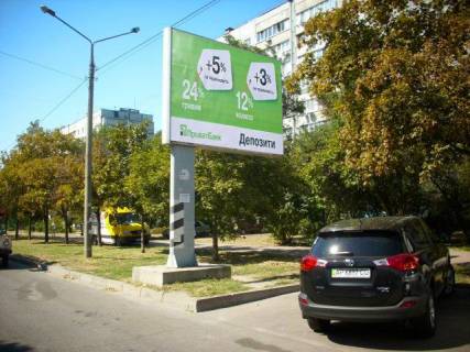 Backlight A in Zaporizhzhya, 4x3  Fortecna st. Photo 1