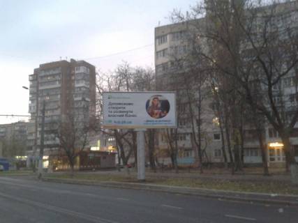 Billboard A in Odessa Korol'ova st., 54 - 500 m. do Nezalezngosti pl. Photo 1
