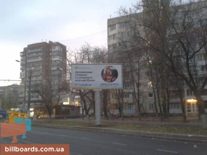 Billboard A in Odessa Detalizacia Photo 1