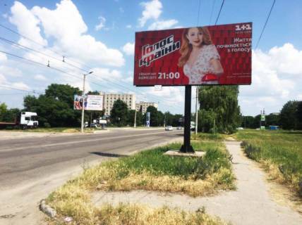 Billboard A in Kropyvnytskyi (Kirovograd), 6x3  Universitets'kij av., - Inzeneriv av. Photo 1