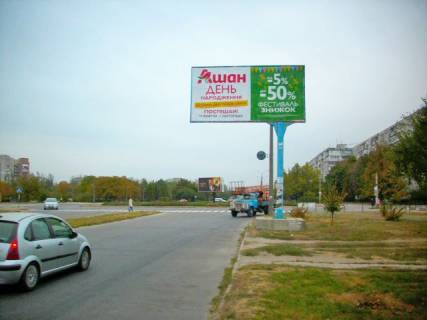 Billboard A in Zaporizhzhya, 6x3  Ubilejnij av., pered kil'cem. (150 m. do "Sil'po") Photo 2
