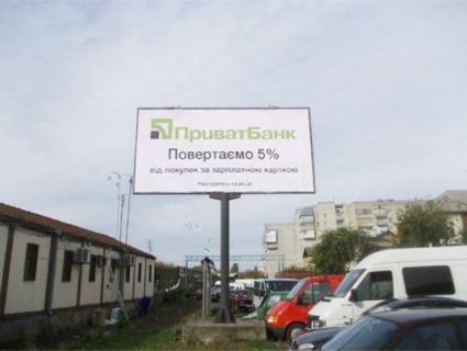 Billboard B in Mogiliv-Podilsky Greceskaa st. Photo 1