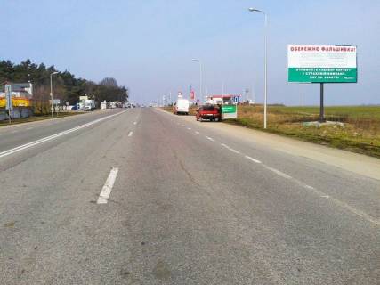 Billboard A in Rava-Ruska, 6x3  Kordon z Pol'seu ( na kordon) Photo 1