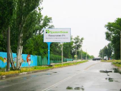 Billboard B in Zaporizhzhya, 6x3  Privokzal'na st.,-AvtoZaZ No1 (vid ZaliznicnogoVokzala) Photo 1