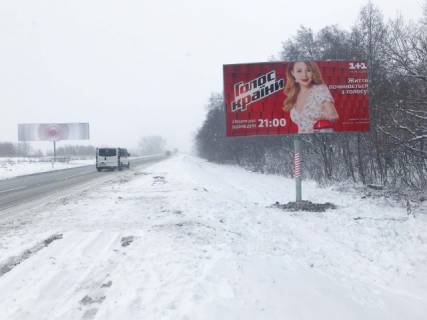 Billboard A in Lviv route, 6x3  Trasa Kiiv-L'viv (okruzna L'vova), 1,3 km. vid povorotu na s. Gamaliivka Photo 1