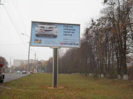 Billboard A in Vinnytsia, 6x3  Gnivans'ke sose, misce No2 (vid  Pirogova st.  300 m. do Agrarnogo Universitetu)  Photo 1