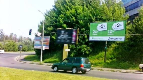 Billboard A in Lutsk, 6x3  Naberezna st. - Arovica st. (AZS "ANP") Photo 1
