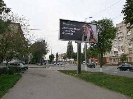 Billboard B in Vinnytsia, 6x3  Kiivs'ka st., 49  ( zupinka trol. "Griboedova", supermarket "Vinnic'ka cukerka") Photo 1