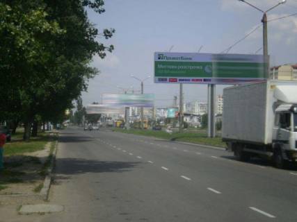 Billboard A in Odessa, 6x3  Palia, 25 st.,- Marsel'skaa st. (z centra, livij) Photo 1
