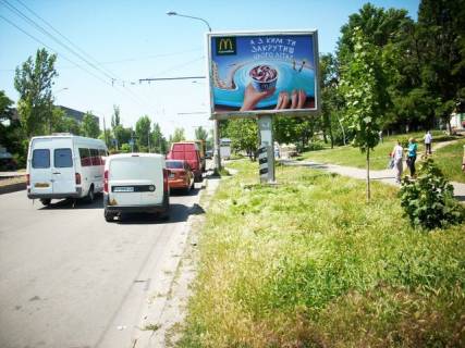 Backlight A in Zaporizhzhya Pobedy st.,80 CENTRAL'̱NAA ZONA (Medicinskie centry) Photo 1