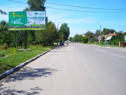 Billboard B in Drogobich, 6x3  Strijs'ka st., V centr (naprotiv AZS "WOG") Photo 1