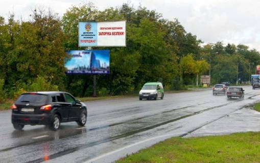 Billboard B in High, 6x3  Simfer. Sose - post DPS (livij)  v'izd v Harkiv (niz) Photo 1