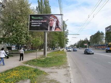 Billboard B in Vinnytsia, 6x3  Kelec'ka st., 106 (A-Bank, 300 m. , "Sil'po")  v centr Photo 1