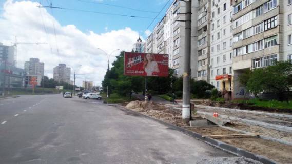Billboard A in Sumi, 6x3  Luspi av. - Serko st. zupinkaa (naproti AZS "ANP",pered supermarketom "Sammarket") Photo 1