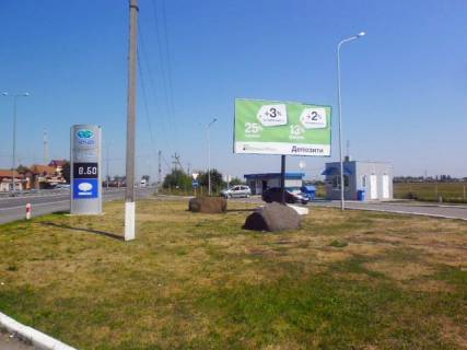 Billboard A in Chop, 6x3  Photo 1