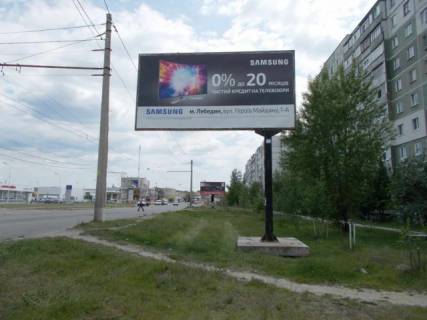 Billboard A in Sumi Geroev Krut st., 36 (Naprotiv AZS "ANP", k "Privatbank") Photo 1