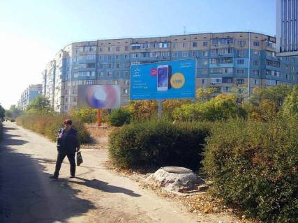 Billboard A in Kam'yanske (Dniprodzerzhinsk) Pobedy av. - geroev ATO av. (naprotiv  TC"Elefant",TC"UG",kinoteatra "Mir") Photo 1