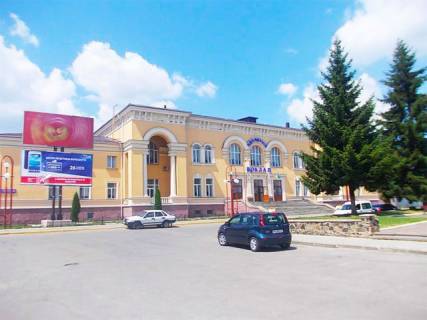 Billboard A in Zdolbuniv, 6x3  Zaliznicnij vokzal ( pered vhodom zliva, niz) Photo 1