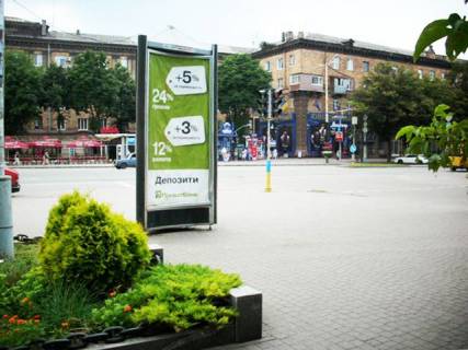 Pillar, Pillar A in Zaporizhzhya Sobornyj av.-Maakovskogo av. na Maakovskogo av.CENTRAL'̱NAA ZONA.(Fontan "Zitta","Citrus","Miroton","Kredobank") Photo 1