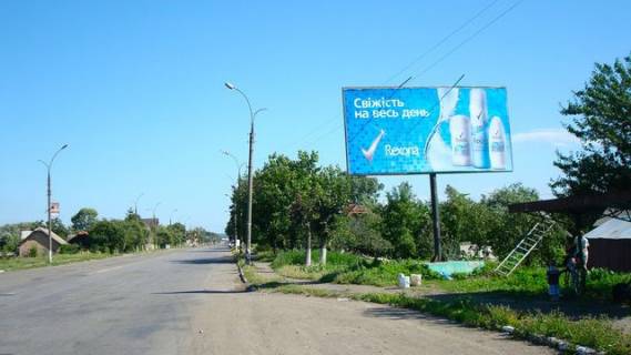 Billboard A in Colomia, 6x3  Karpats'kaa st.,149  ( naproti AZS "OKKO") v centr Photo 1