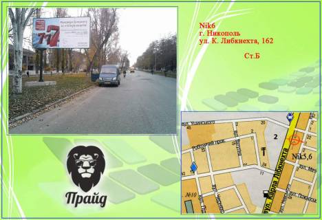 Billboard B in Nikopol Detalizacia Photo 1