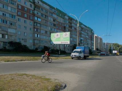 Billboard B in Sumi, 6x3  Luspi av., 23 (centr) (500 do TC "Atrium") Photo 1