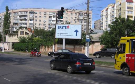 Prismatron, Prism A in Odessa Detalizacia - 119250 Photo 1